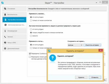 Hogyan lehet eltávolítani a skype