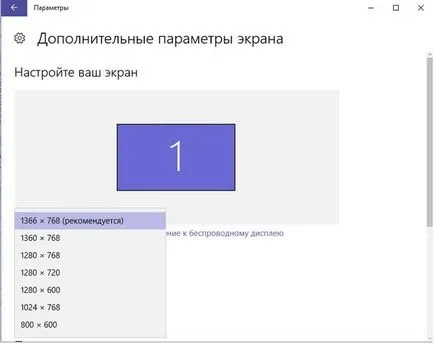 Hogyan kell beállítani a képernyő felbontását Hogyan kell beállítani a képernyő felbontását