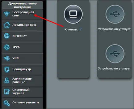Hogyan adja meg a jelszót a wifi