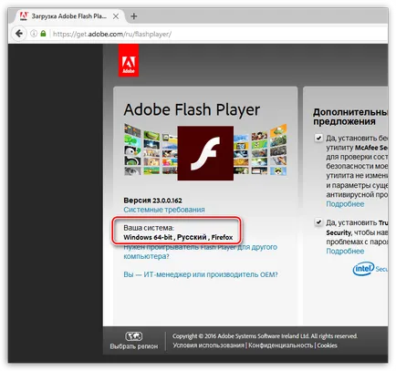 Hogyan kell telepíteni a Flash plugin