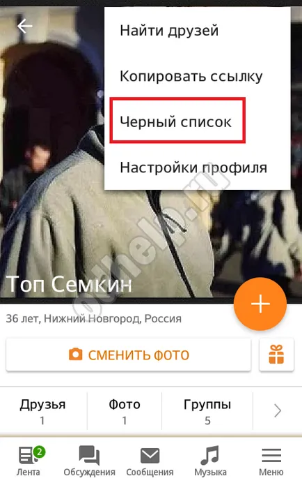 Hogyan lehet eltávolítani egy személy a feketelista