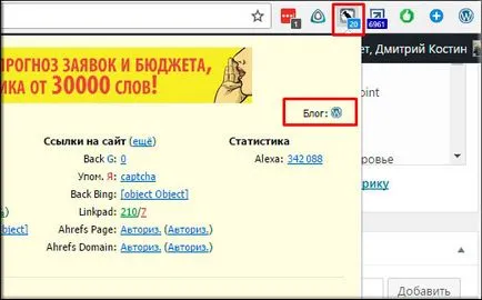 A mi van írva, mint a helyszínen, hogy megtanulják