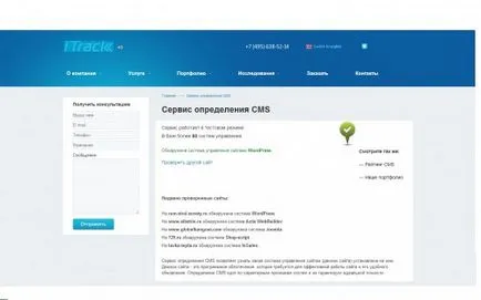 A mi van írva, mint a helyszínen, hogy megtanulják A mi van írva, mint a helyszínen, hogy megtanulják