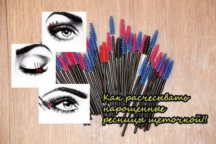 Hogyan mossuk szempillák