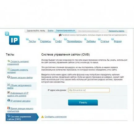A mi van írva, mint a helyszínen, hogy megtanulják A mi van írva, mint a helyszínen, hogy megtanulják