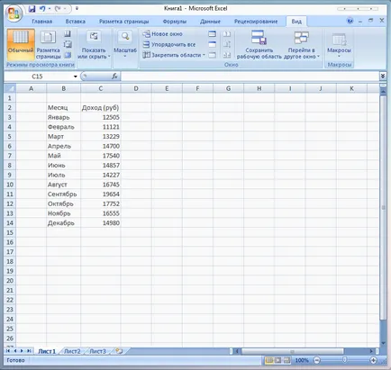 Hogyan kell felhívni a grafikon az Excel