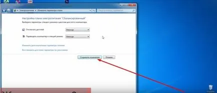 Hogyan tiltható le alvó üzemmódba