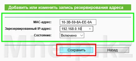 Hogyan korlátozzák az internet-hozzáférést