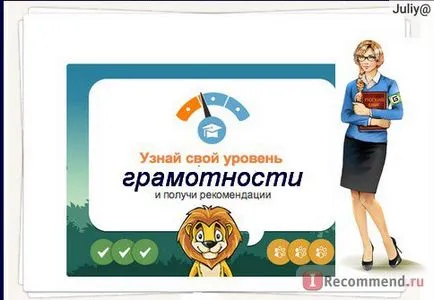 Hogyan írja meg a véleményét, hogy a helyszínen Hogyan írja meg a véleményét, hogy a helyszínen