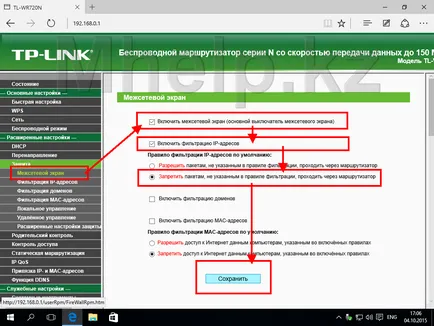 Hogyan korlátozzák az internet-hozzáférést