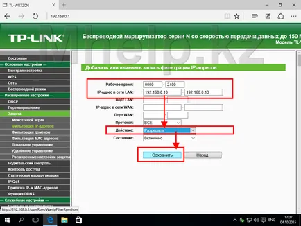 Hogyan korlátozzák az internet-hozzáférést