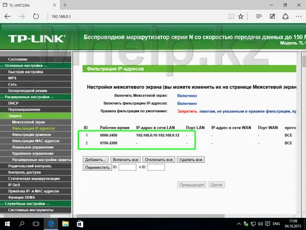 Hogyan korlátozzák az internet-hozzáférést