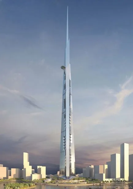 Skyscraper hiszen