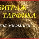 Ahogy kinyitottam az én dolgom
