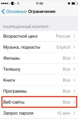 Hogyan blokkolja oldalak gyermekek Hogyan blokkolja oldalak gyermekek