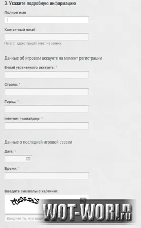 Hogyan vissza fiókja van Hogyan vissza fiókja van