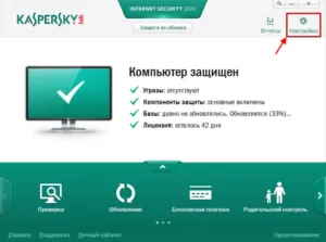 Hogyan blokkolja oldalak gyermekek Hogyan blokkolja oldalak gyermekek