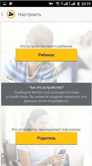 Hogyan blokkolja oldalak gyermekek Hogyan blokkolja oldalak gyermekek