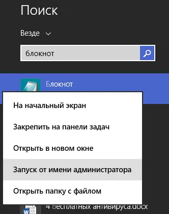 Hogyan blokkolja oldalak gyermekek