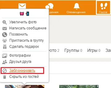 Hogyan lehet eltávolítani egy személy a feketelista