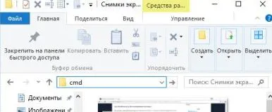 Hogyan lehet letölteni a parancssor Hogyan lehet letölteni a parancssor