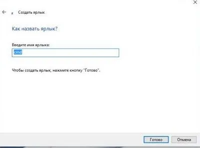 Hogyan lehet letölteni a parancssor Hogyan lehet letölteni a parancssor