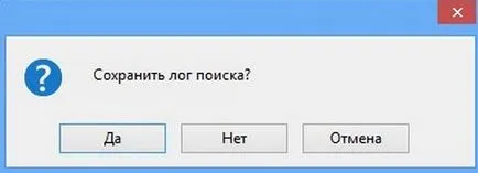 Hogyan lehet visszaállítani az összes törölt fájlokat