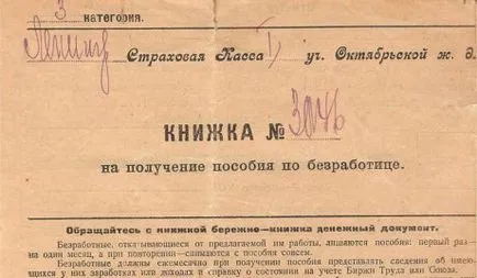 Hogyan működik egy takarékpénztár