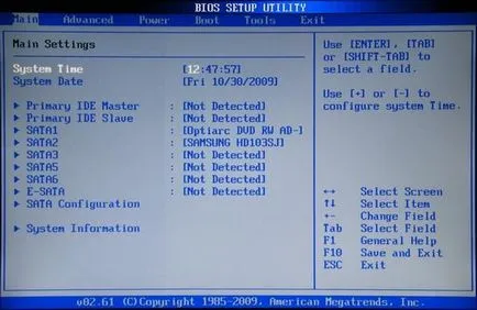 Hogyan adja meg a BIOS asus laptop Hogyan adja meg a BIOS asus laptop