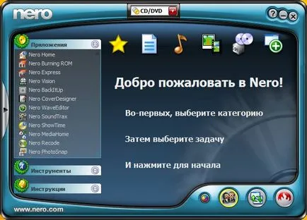 Hogyan kell dobni a lemezt egy olyan számítógépen Hogyan kell dobni a lemezt egy olyan számítógépen