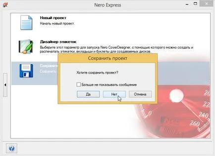 Hogyan kell dobni a lemezt egy olyan számítógépen Hogyan kell dobni a lemezt egy olyan számítógépen