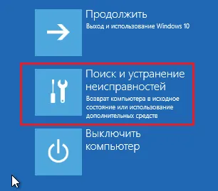 Hogyan indul csökkentett módban