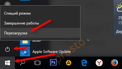 Hogyan adja meg a BIOS asus laptop