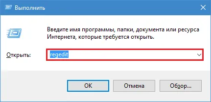 Hogyan indul csökkentett módban