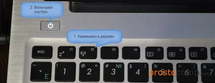 Hogyan adja meg a BIOS asus laptop