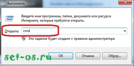 Hogyan lehet letölteni a parancssor