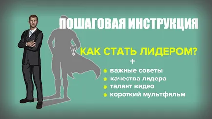 Hogyan juthat, hogy adja vissza