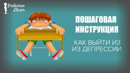 Hogyan juthat, hogy adja vissza