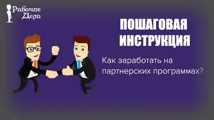 Hogyan juthat, hogy adja vissza