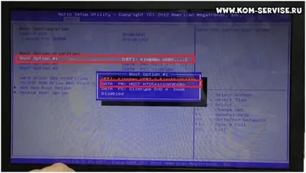 Hogyan adja meg a BIOS asus laptop