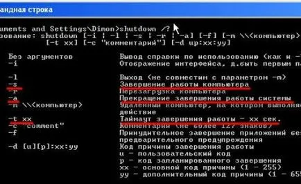 Hogyan lehet letölteni a parancssor