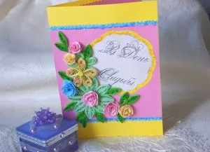 Képeslap kezüket Quilling
