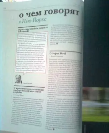 Micsoda sznob magazin Micsoda sznob magazin