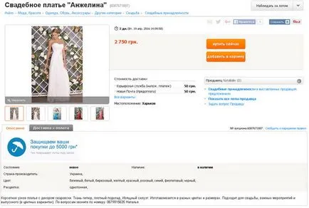 Vásárlás esküvői ruhák