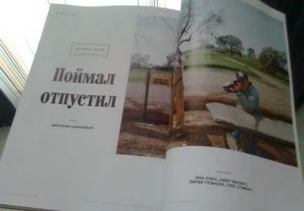 Micsoda sznob magazin Micsoda sznob magazin