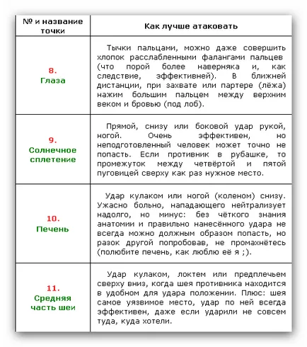 Amennyiben a sztrájk, amely kivágták