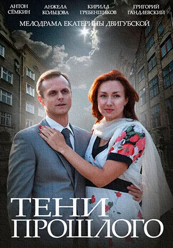 Milyen film románc Milyen film románc