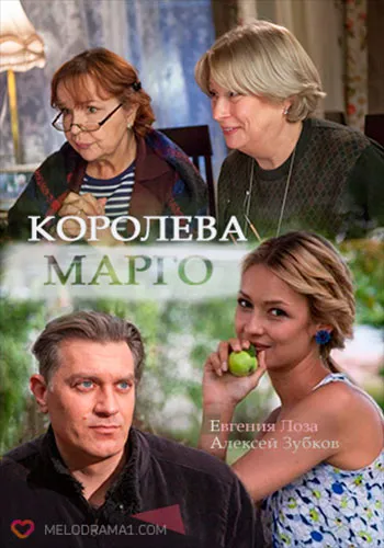 Milyen film románc Milyen film románc
