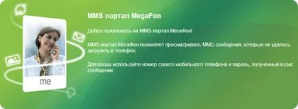 MMS-t küldeni