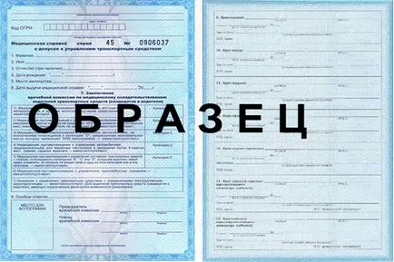 Hogyan át orvosi vizsgálaton a jobb Hogyan át orvosi vizsgálaton a jobb